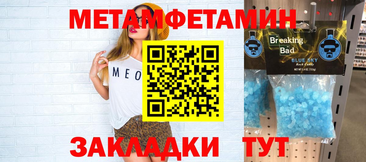 Амфетамин 97% Егорьевск