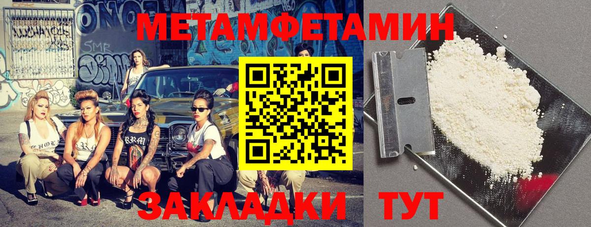 Amphetamine  АМФ  Вход с VPN  АМФЕТАМИН Розовый  Егорьевск 