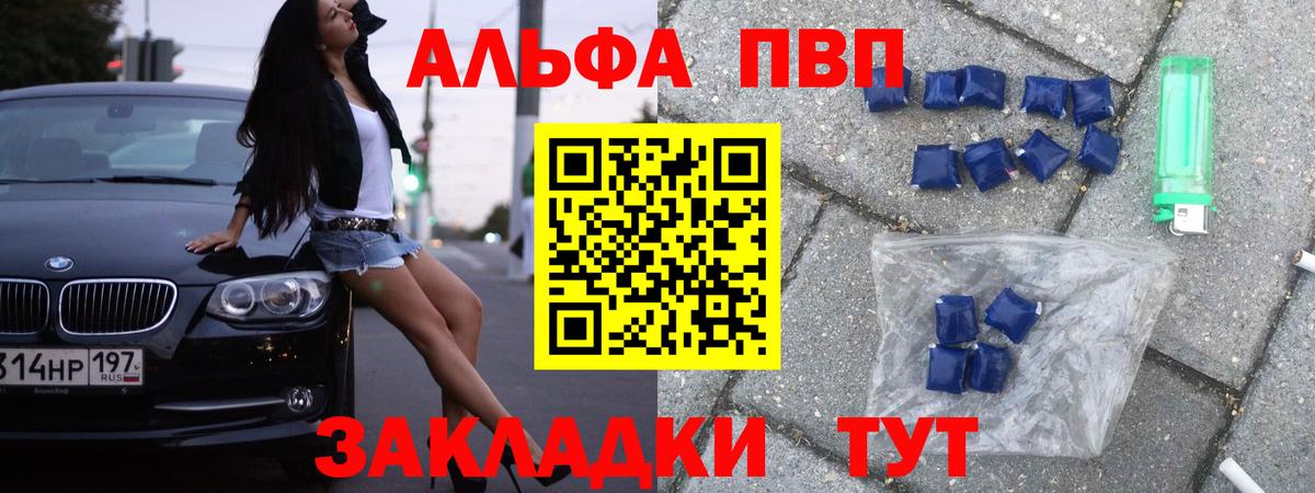 А ПВП СК КРИС Егорьевск