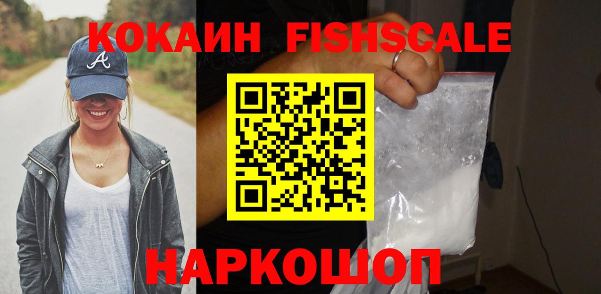 Cocaine 98%  Вход с VPN  Егорьевск 