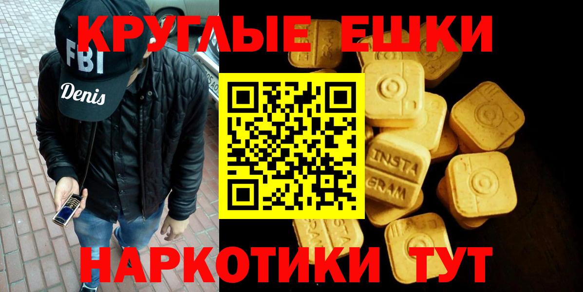 Ecstasy 99%  Вход с VPN  МЕГА зеркало  Егорьевск  Ecstasy 