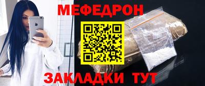сатива Анапа