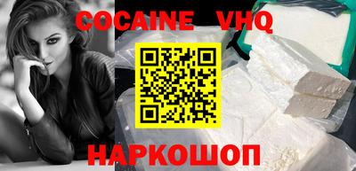 ешки Анжеро-Судженск
