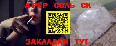 ешки Анжеро-Судженск