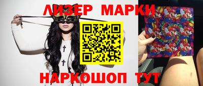 сатива Анапа