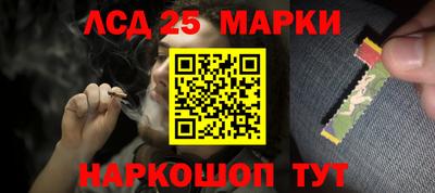 сатива Анапа