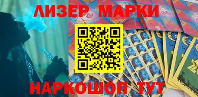 мяу мяу кристалл Ангарск