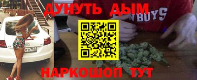 мяу мяу кристалл Ангарск