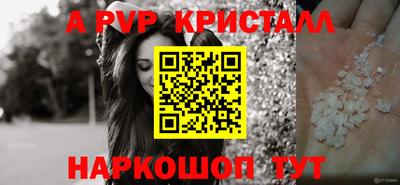 ешки Анжеро-Судженск