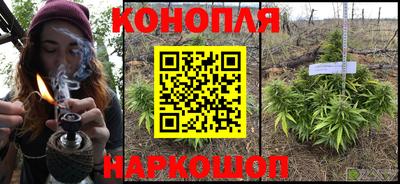 мяу мяу кристалл Ангарск