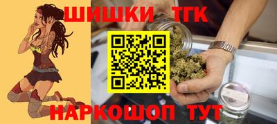 сатива Анапа