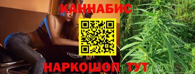 мяу мяу кристалл Ангарск
