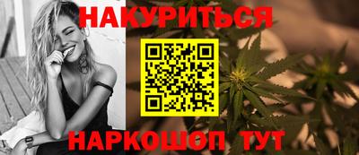 мяу мяу кристалл Ангарск