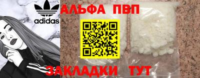сатива Анапа