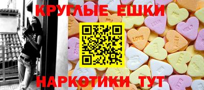 мяу мяу кристалл Ангарск