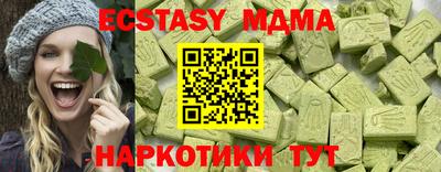 сатива Анапа