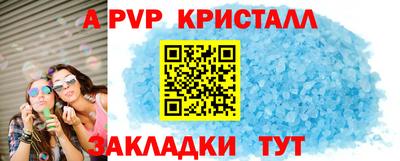 сатива Анапа