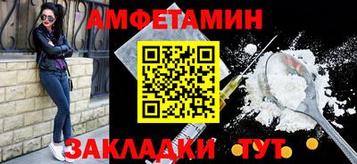 сатива Анапа