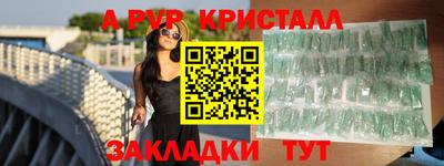 ешки Анжеро-Судженск