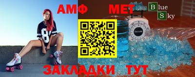 мяу мяу кристалл Ангарск