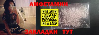 мяу мяу кристалл Ангарск