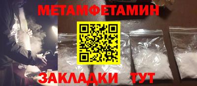 мяу мяу кристалл Ангарск