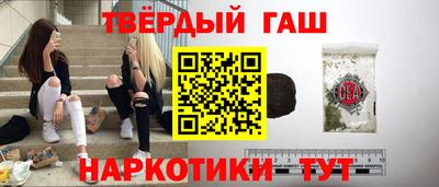 сатива Анапа