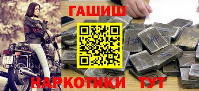 сатива Анапа