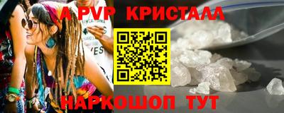 ешки Анжеро-Судженск