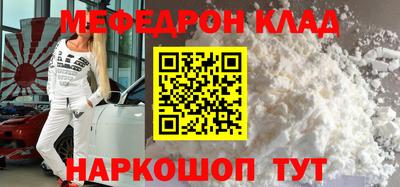 ешки Анжеро-Судженск