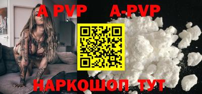 ешки Анжеро-Судженск