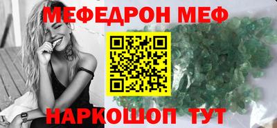 ешки Анжеро-Судженск