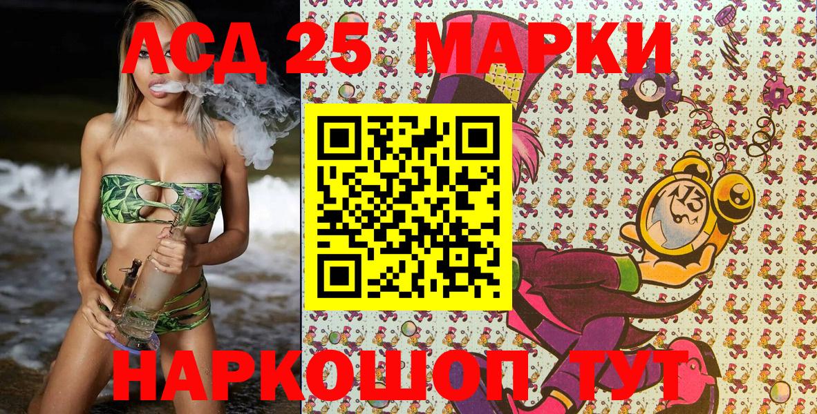 Егорьевск  Марки NBOMe 1,5мг  как найти закладки  Марки NBOMe  Вход с VPN  Марки NBOMe 1,5мг 