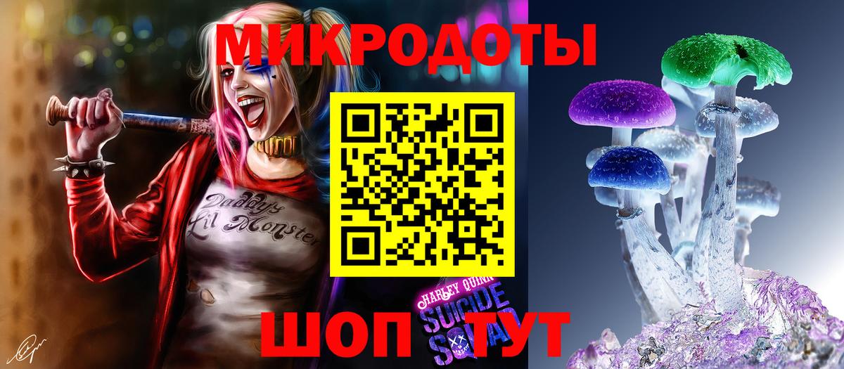 Псилоцибиновые грибы Magic Shrooms  Псилоцибиновые грибы мицелий  Вход с VPN  Егорьевск 